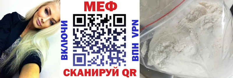 Купить наркотики Красный Холм Героин МЕФ КОКАИН Alpha-PVP ГАШИШ Конопля
