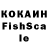 КЕТАМИН VHQ Kha Beleh