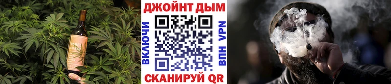 Еда ТГК конопля  Красный Холм 