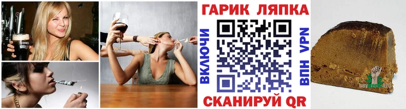 Гашиш убойный  Красный Холм 