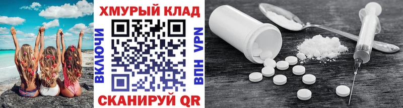 закладка  Красный Холм  hydra маркетплейс  Героин афганец 