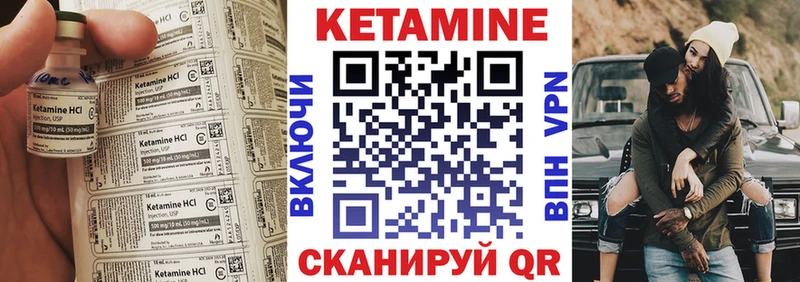 купить наркотики цена Красный Холм КЕТАМИН ketamine