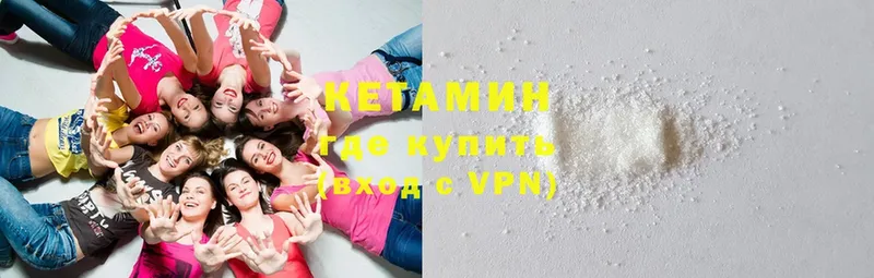 продажа наркотиков  кракен как войти  КЕТАМИН ketamine  Красный Холм 