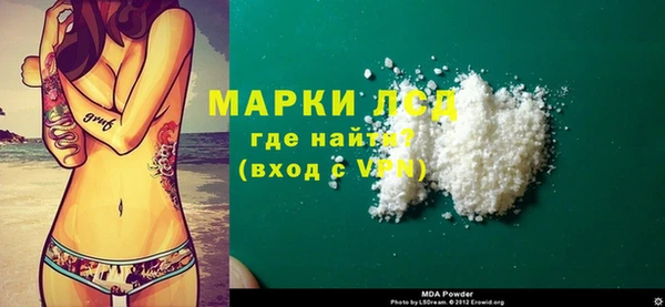 трава Пестово