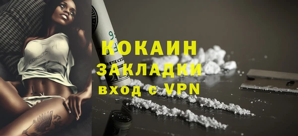 трава Пестово