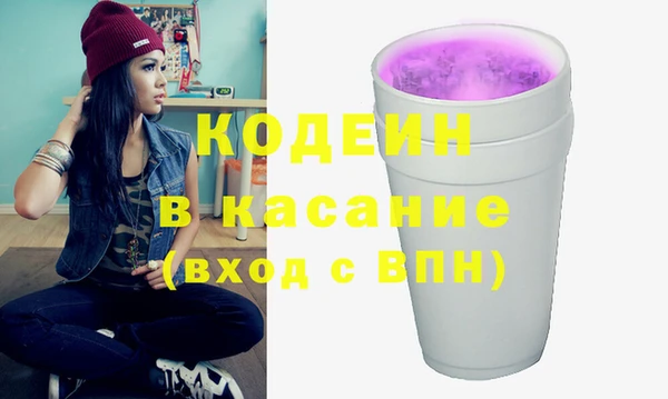гашишное масло Янаул