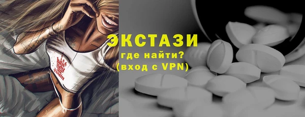 марки nbome Пересвет