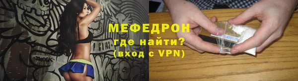 трава Пестово