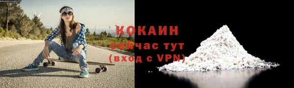 трава Пестово