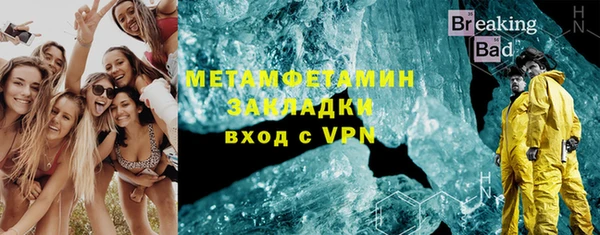 трава Пестово