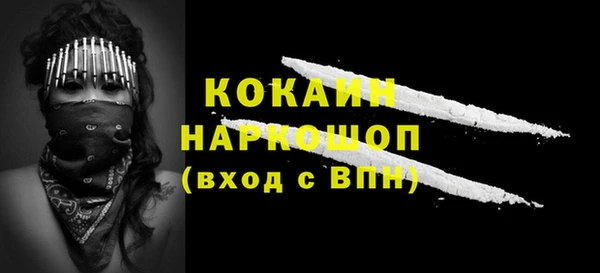 марки nbome Пересвет