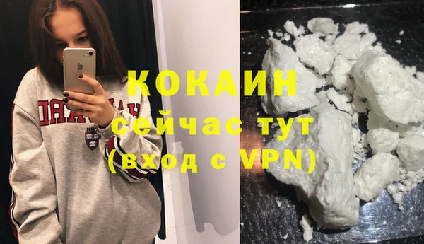 трава Пестово