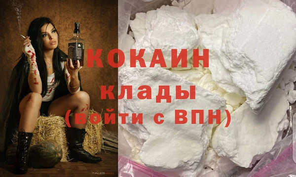 трава Пестово