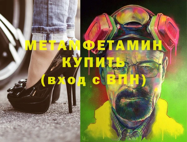 марки nbome Пересвет