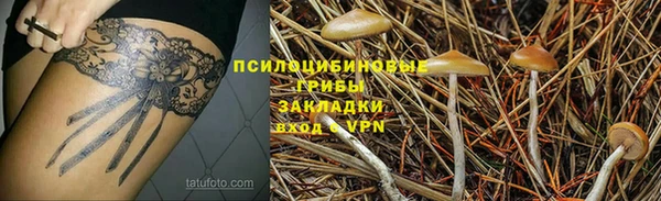 героин Переславль-Залесский