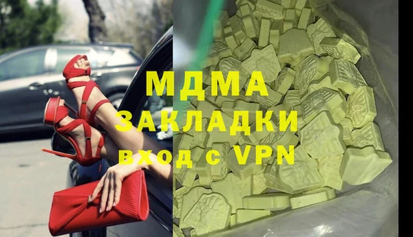 героин Переславль-Залесский