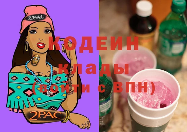 марки nbome Пересвет