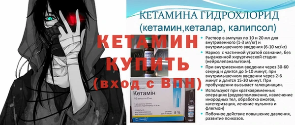 трава Пестово