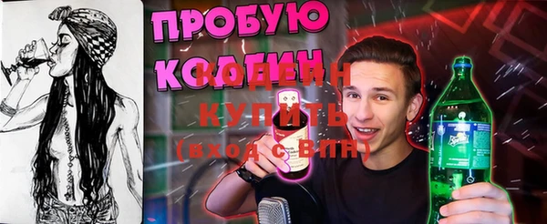 марки nbome Пересвет
