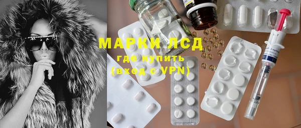 марки nbome Пересвет