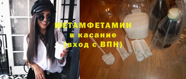 кокаин VHQ Яранск