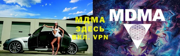 трава Пестово
