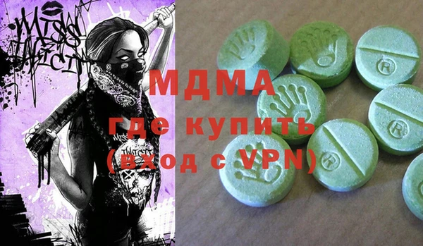 марки nbome Пересвет