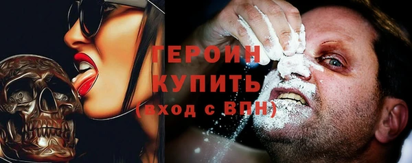 героин Переславль-Залесский