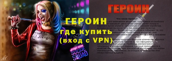 героин Переславль-Залесский