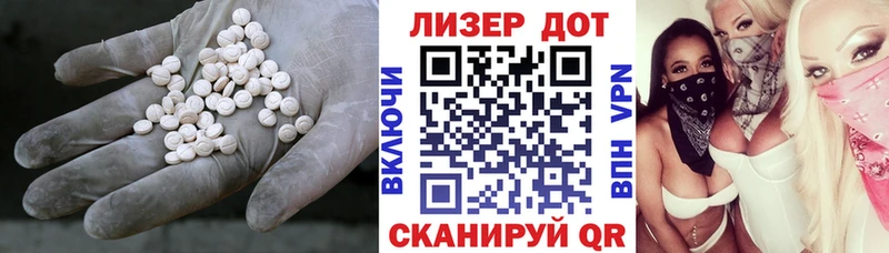 маркетплейс официальный сайт  Красный Холм  Лсд 25 экстази ecstasy 