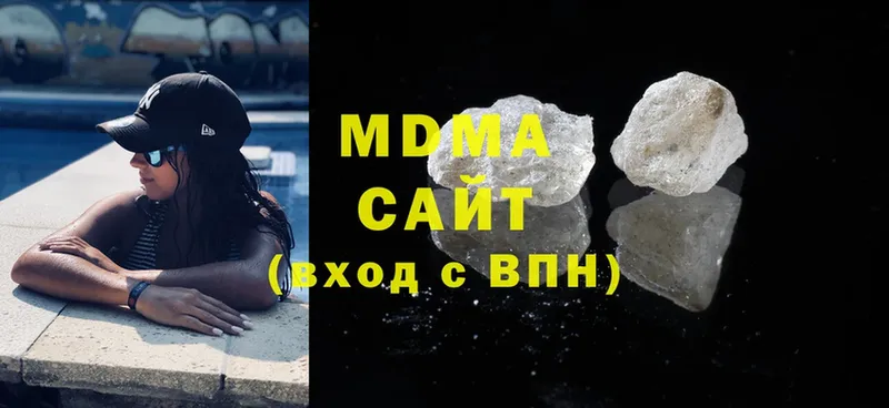 как найти   Красный Холм  MDMA crystal 