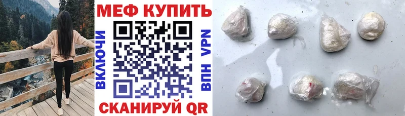 ОМГ ОМГ ТОР Красный Холм МЕФ 4 MMC