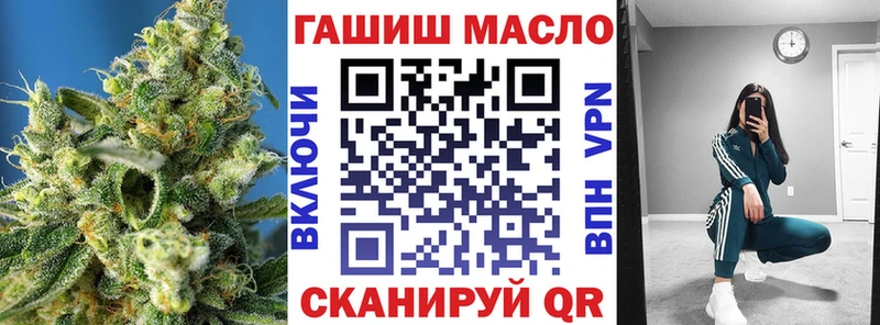 наркота  Красный Холм  ТГК THC oil 