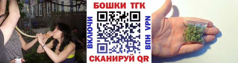 Конопля Bruce Banner  MEGA tor  Красный Холм 